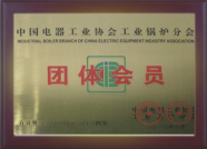 電器工業(yè)委員會(huì)