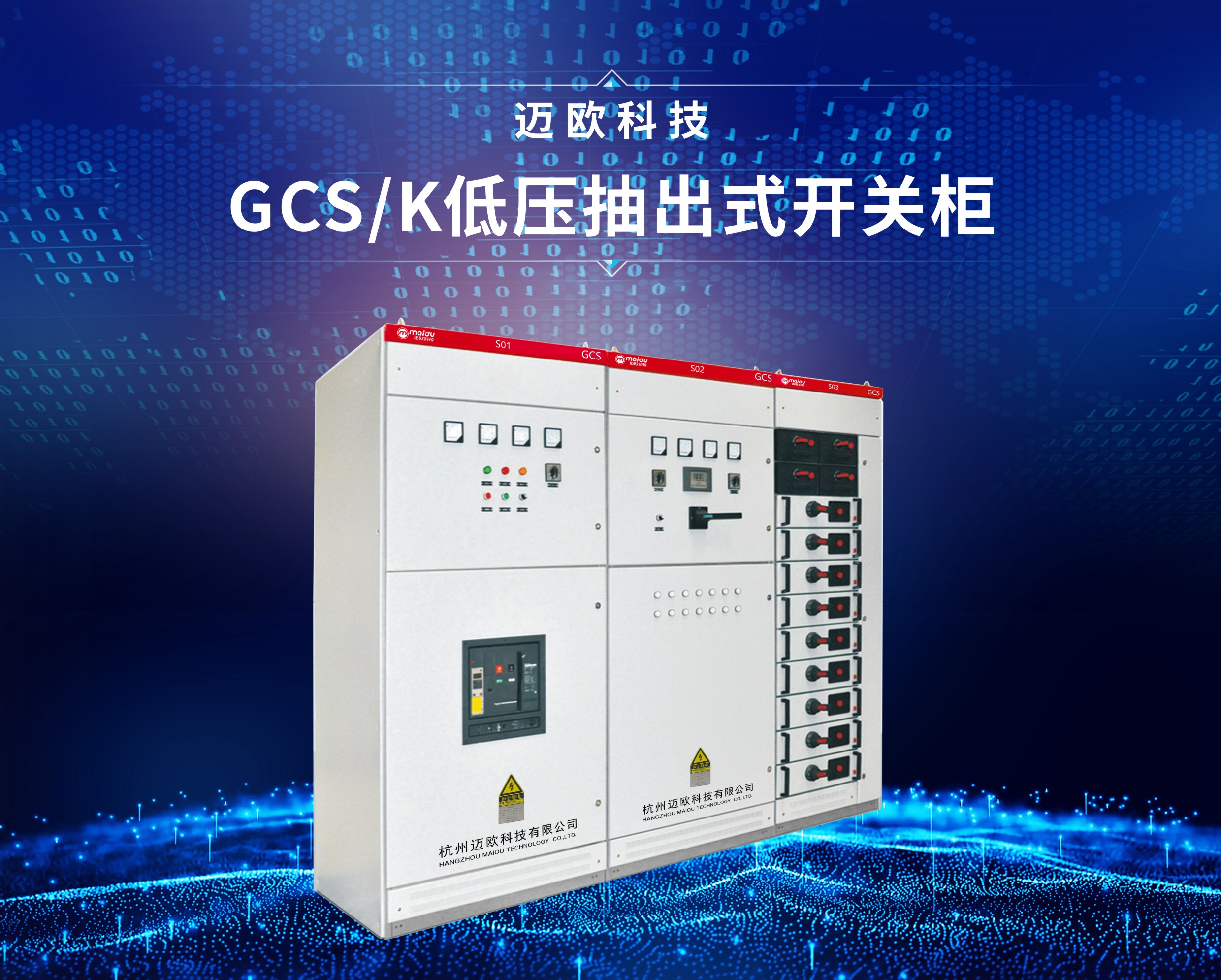 2018年度公司組織三清山旅游活動