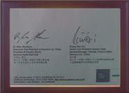 西門子產(chǎn)品授權(quán)書