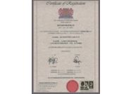 ISO質(zhì)量管理體系認證